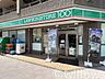 周辺：ローソンストア100飛田給駅北口店 徒歩8分。 620m