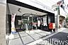 周辺：新代田駅前郵便局 徒歩9分。 690m
