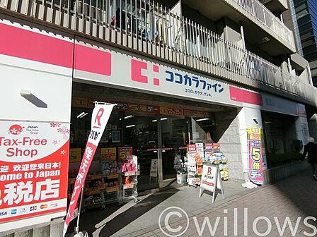 ココカラファイン白金台店 徒歩9分。 720m