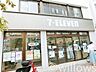 周辺：セブンイレブン広尾駅前店 徒歩7分。 490m