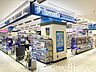 周辺：トモズ恵比寿ガーデンプレイス店 徒歩5分。 380m