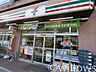 周辺：セブン‐イレブン/北品川3丁目店 徒歩10分。 770m