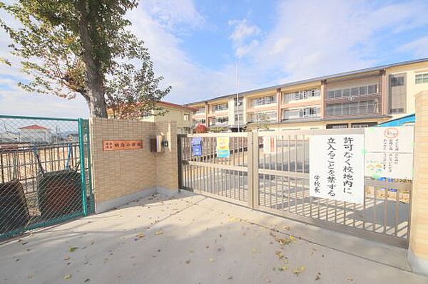 画像21:【小学校】奈良市立明治小学校まで604ｍ