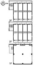 クレイノ蓬莱 302 ｜ 奈良県奈良市宝来4丁目2-10（賃貸マンション1K・3階・25.07㎡） その4