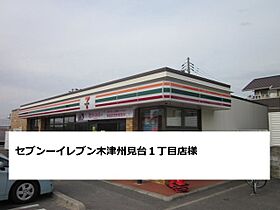 アヴェニュー州見台 207 ｜ 京都府木津川市州見台1丁目23番地4（賃貸マンション2LDK・2階・55.71㎡） その20