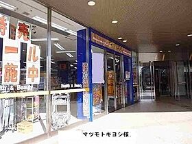 ファミーユ　タチバナ 105 ｜ 奈良県奈良市秋篠新町246番地の3（賃貸アパート1LDK・1階・47.41㎡） その19