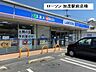 周辺：ローソン加茂駅前まで500m