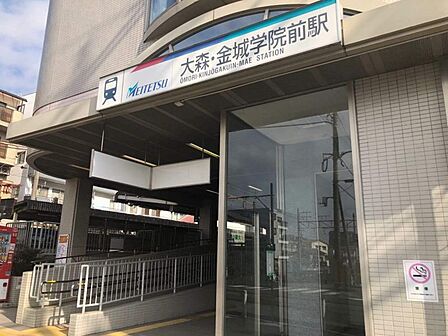 名鉄瀬戸線「大森・金城学院前」駅 徒歩約14分(1100m)金城学院大学の学生が多く使い、少し歩くとコンビニが2軒あります。急行停車駅。スロープ有。