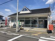 蟹江須成郵便局まで　263m　徒歩約4分