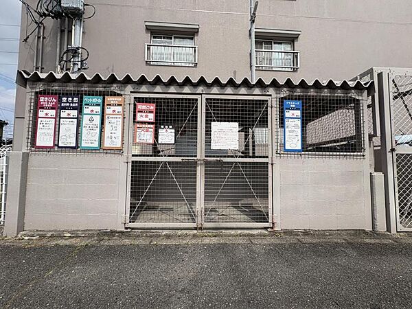 その他を拡大表示