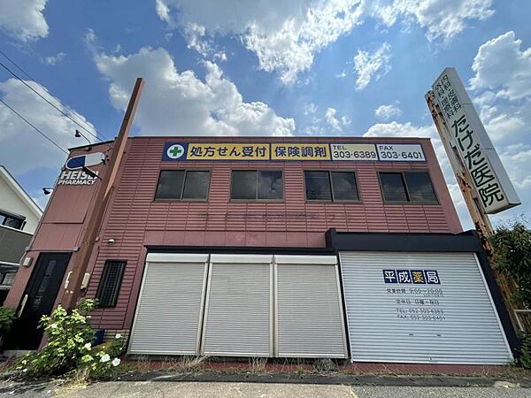周辺