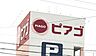 周辺：ピアゴ甚目寺店まで　443m　徒歩約6分
