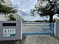 大手小学校まで...