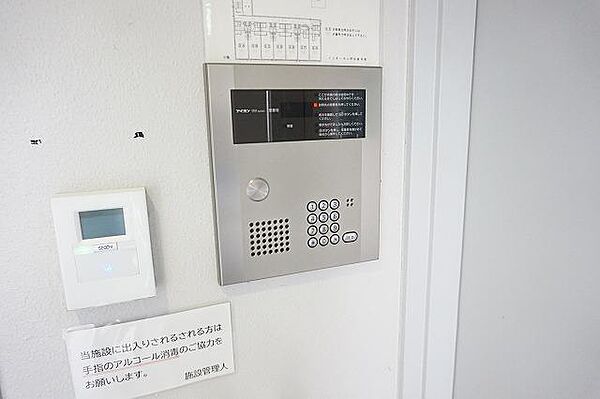 サンライズ緑が丘 2C｜北海道旭川市緑が丘二条4丁目(賃貸アパート1R・2階・32.85㎡)の写真 その4