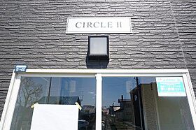 CIRCLEII 101 ｜ 北海道空知郡上富良野町宮町3丁目6番地40号（賃貸アパート1LDK・1階・40.34㎡） その24