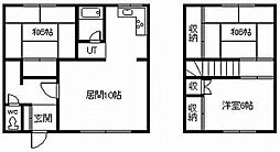東光ハウス