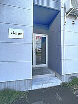 Vｉｅｒｇｅ（ヴィエルジュ) 103 ｜ 北海道旭川市東光十三条2丁目3番地2号（賃貸アパート1LDK・1階・39.69㎡） その22