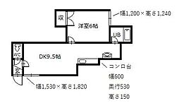 マンションおかひさ 1DKの間取図画像