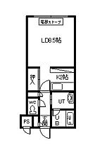 緑神館  ｜ 北海道旭川市神楽岡二条7丁目（賃貸アパート1K・2階・34.00㎡） その2