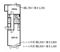 コムハウス4 1LDKの間取図画像