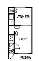 エスポワール22 202 ｜ 北海道旭川市東光二条2丁目3番地22号（賃貸アパート1DK・2階・25.92㎡） その2