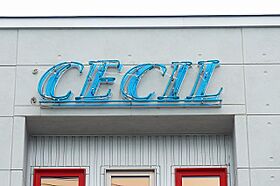 CECIL D ｜ 北海道旭川市大町二条16丁目（賃貸アパート1LDK・2階・39.48㎡） その24