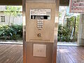 【オートロック...