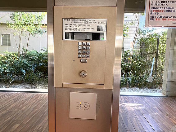【オートロック...