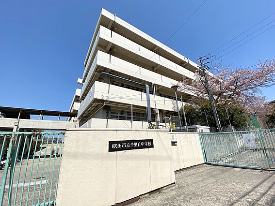 【中学校】徒歩...