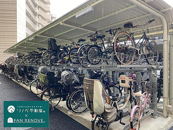 【駐輪場】屋根...