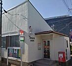 寒川倉見郵便局 856m