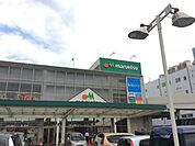 マルエツさがみ野店 238m