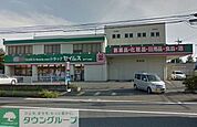 ドラッグセイムス綾瀬南店 1090m