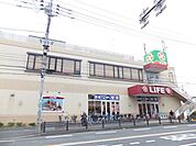 ライフ相模原若松店 1013m