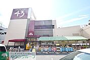 ビッグヨーサン座間ひばりが丘店 1186m