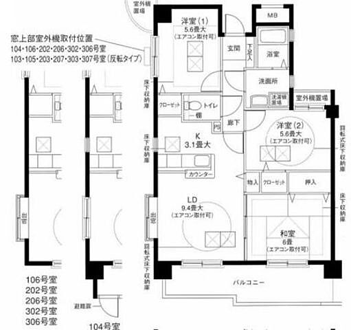 間取り