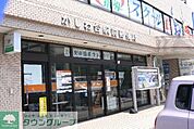 かしわ台駅前郵便局 281m