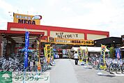 ドンキホーテ 徒歩23分。その他小売店 1830m