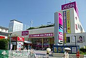 イオン 徒歩13分。ショッピングセンター 1020m