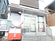 町田森野郵便局 1033m