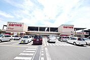 sanwa座間東原店 745m