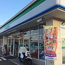 ファミリーマート 244m