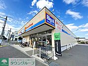 ビッグ・エー相模原相武台店 徒歩9分。 660m