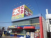 ブックオフ 徒歩12分。その他小売店 960m