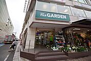 富士ガーデン大和駅前店 365m