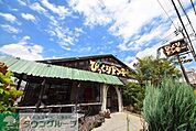 びっくりドンキー大和福田店 徒歩4分。飲食店 260m