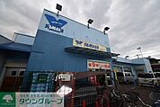 やまか大和中央店 徒歩6分。スーパー 470m