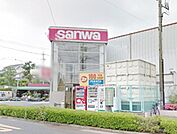 sanwaつくし野店 徒歩17分。 1300m