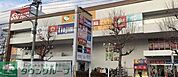 ロピア町田店 徒歩13分。 1030m
