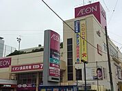 イオン 1200m